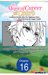 Cover of My Magical Career at Court: Living the Dream After My Nightmare Boss Fired Me from the Mages' Guild! #016