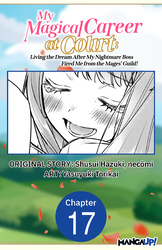 Cover of My Magical Career at Court: Living the Dream After My Nightmare Boss Fired Me from the Mages' Guild! #017