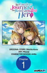 Cover of The Carefree Journey of the Reincarnated Hero #001