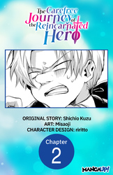 Cover of The Carefree Journey of the Reincarnated Hero #002