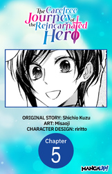 Cover of The Carefree Journey of the Reincarnated Hero #005