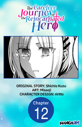 Cover of The Carefree Journey of the Reincarnated Hero #012