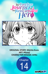 Cover of The Carefree Journey of the Reincarnated Hero #014