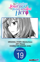 Cover of The Carefree Journey of the Reincarnated Hero #019