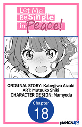Cover of Let Me Be Single in Peace! #018