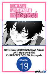 Cover of Let Me Be Single in Peace! #019