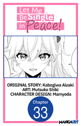 Cover of Let Me Be Single in Peace! #033