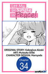 Cover of Let Me Be Single in Peace! #034