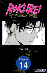 Cover of Rokurei: The Anti-Exorcism Division #014