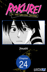 Cover of Rokurei: The Anti-Exorcism Division #024