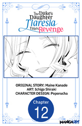 Cover of The Duke's Daughter Tiaresia Takes Revenge #012