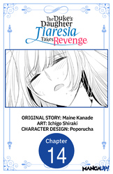 Cover of The Duke's Daughter Tiaresia Takes Revenge #014