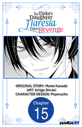 Cover of The Duke's Daughter Tiaresia Takes Revenge #015