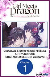 Cover of Girl Meets Dragon: The Sacrificial Maiden's Happily Ever After #001