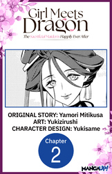 Cover of Girl Meets Dragon: The Sacrificial Maiden's Happily Ever After #002