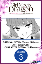 Cover of Girl Meets Dragon: The Sacrificial Maiden's Happily Ever After #003