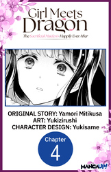 Cover of Girl Meets Dragon: The Sacrificial Maiden's Happily Ever After #004