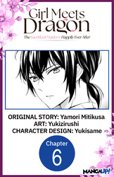 Cover of Girl Meets Dragon: The Sacrificial Maiden's Happily Ever After #006
