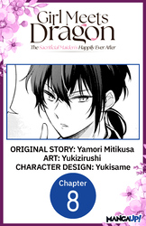 Cover of Girl Meets Dragon: The Sacrificial Maiden's Happily Ever After #008