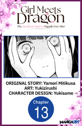 Cover of Girl Meets Dragon: The Sacrificial Maiden's Happily Ever After #013