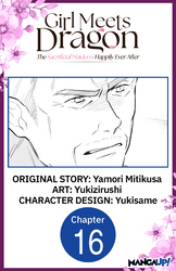 Cover of Girl Meets Dragon: The Sacrificial Maiden's Happily Ever After #016