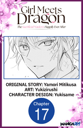 Cover of Girl Meets Dragon: The Sacrificial Maiden's Happily Ever After #017