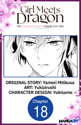Cover of Girl Meets Dragon: The Sacrificial Maiden's Happily Ever After #018