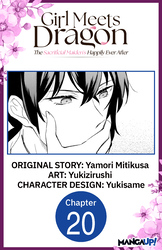 Cover of Girl Meets Dragon: The Sacrificial Maiden's Happily Ever After #020