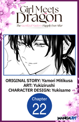 Cover of Girl Meets Dragon: The Sacrificial Maiden's Happily Ever After #022