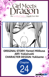 Cover of Girl Meets Dragon: The Sacrificial Maiden's Happily Ever After #024