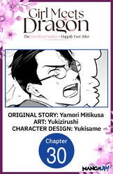 Cover of Girl Meets Dragon: The Sacrificial Maiden's Happily Ever After #030