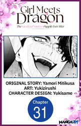 Cover of Girl Meets Dragon: The Sacrificial Maiden's Happily Ever After #031