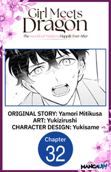 Cover of Girl Meets Dragon: The Sacrificial Maiden's Happily Ever After #032