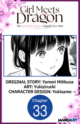 Cover of Girl Meets Dragon: The Sacrificial Maiden's Happily Ever After CHAPTER SERIALS