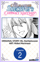 Cover of The Commander Sorcerer's Contract Marriage #002