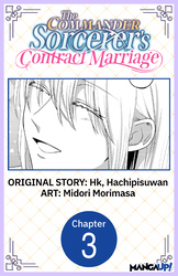 Cover of The Commander Sorcerer's Contract Marriage #003