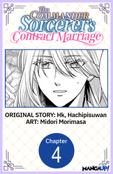 Cover of The Commander Sorcerer's Contract Marriage #004