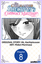 Cover of The Commander Sorcerer's Contract Marriage #008