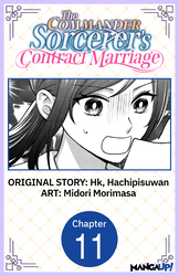 Cover of The Commander Sorcerer's Contract Marriage #011