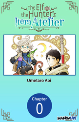 Cover of The Elf and the Hunter's Item Atelier #000
