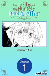 Cover of The Elf and the Hunter's Item Atelier #001