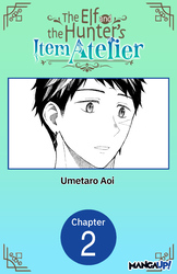 Cover of The Elf and the Hunter's Item Atelier #002