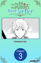 Cover of The Elf and the Hunter's Item Atelier #003