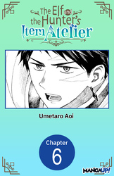 Cover of The Elf and the Hunter's Item Atelier #006