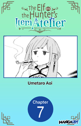 Cover of The Elf and the Hunter's Item Atelier #007