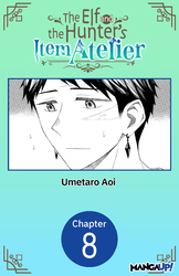 Cover of The Elf and the Hunter's Item Atelier #008