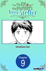 Cover of The Elf and the Hunter's Item Atelier #009