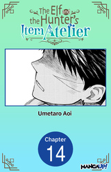 Cover of The Elf and the Hunter's Item Atelier #014