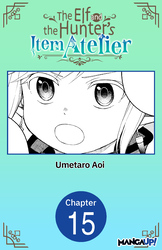 Cover of The Elf and the Hunter's Item Atelier #015