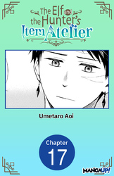 Cover of The Elf and the Hunter's Item Atelier #017